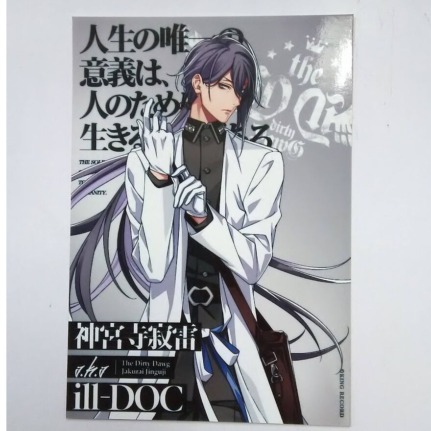 もあります 完成版高品質生地ヒプノシスマイク The ホビー コスプレ ウエスト もあります 完成版高品質生地ヒプノシスマイク The ホビー コスプレ ウエスト