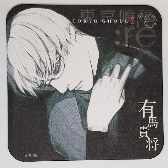 東京喰種 Re有馬貴将コースター3 K Books 池袋 ２次元グッズ通販