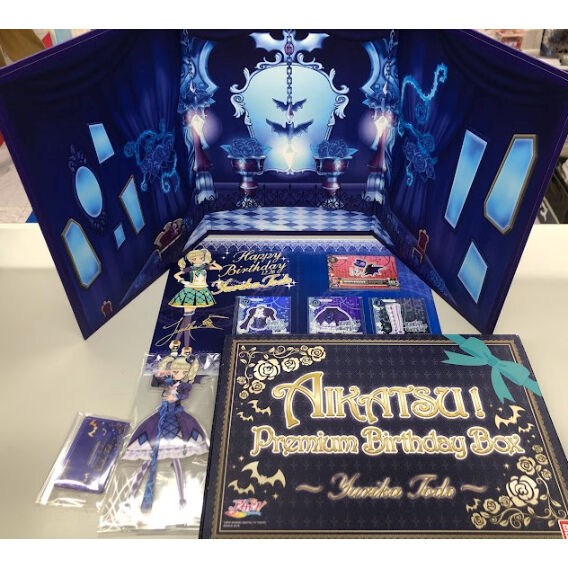 アイカツ！ 藤堂ユリカ プレミアムバースデーボックス プレミアムバンダイ＞AIKATSU！Premium Birthday Box ～YURIKA