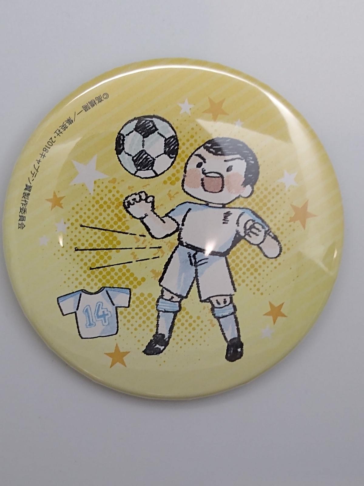 キャプテン翼 石崎 了 グラフアート 缶バッジ 01 K Books 池袋 ２次元グッズ通販