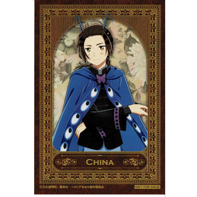 ヘタリア World Stars 中国 イラストカード 不思議の国のアリス Ver K