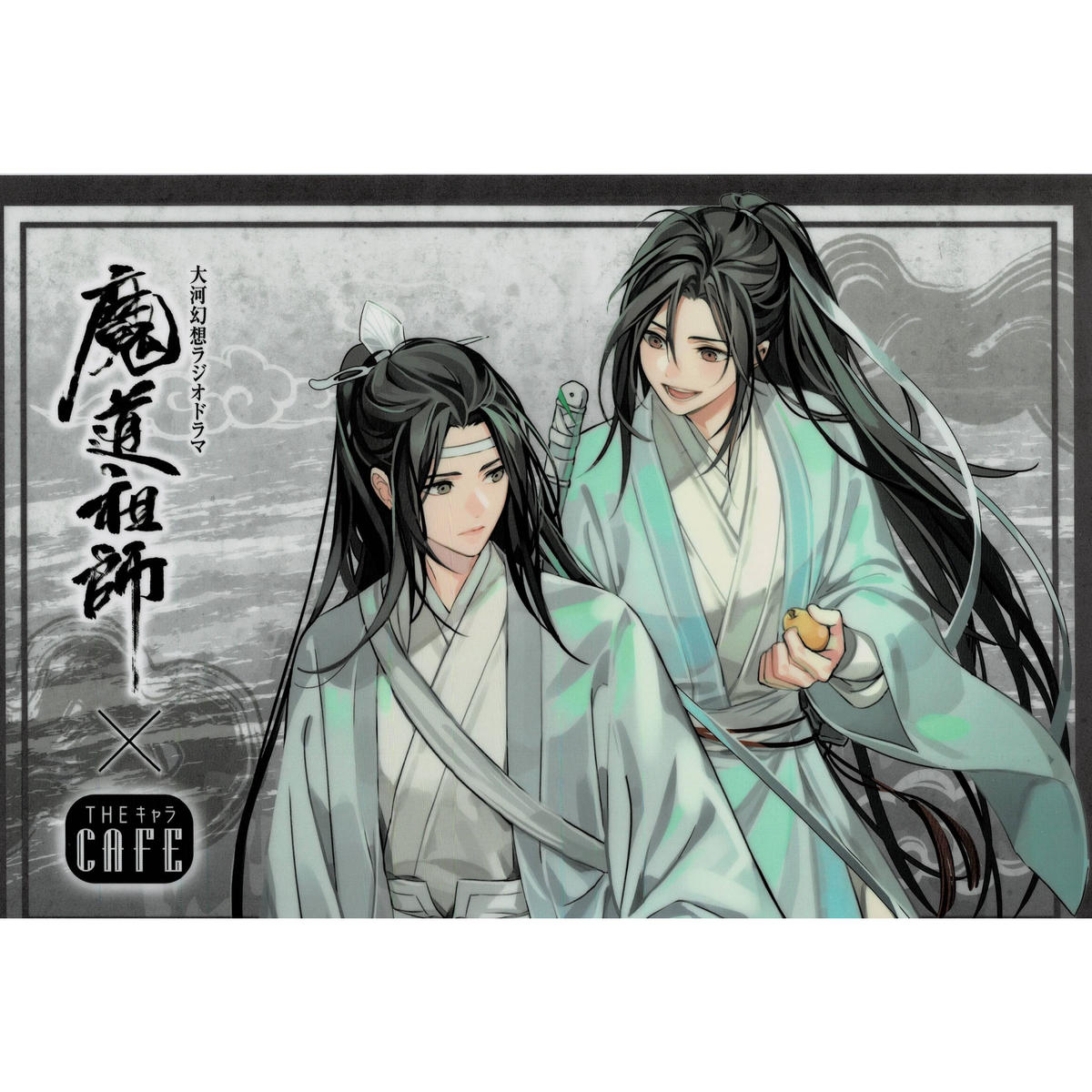 6種】魔道祖師カフェ 店内飲食限定ランチョンマット 魔道祖師 カフェ