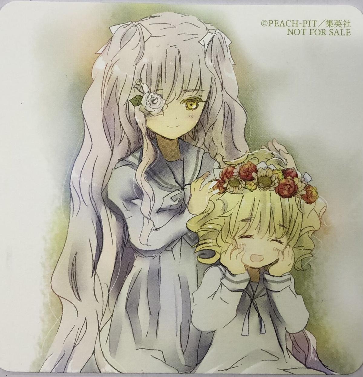 非売品】1級建築士 総合資格 長期講座 2019年 製図試験問題