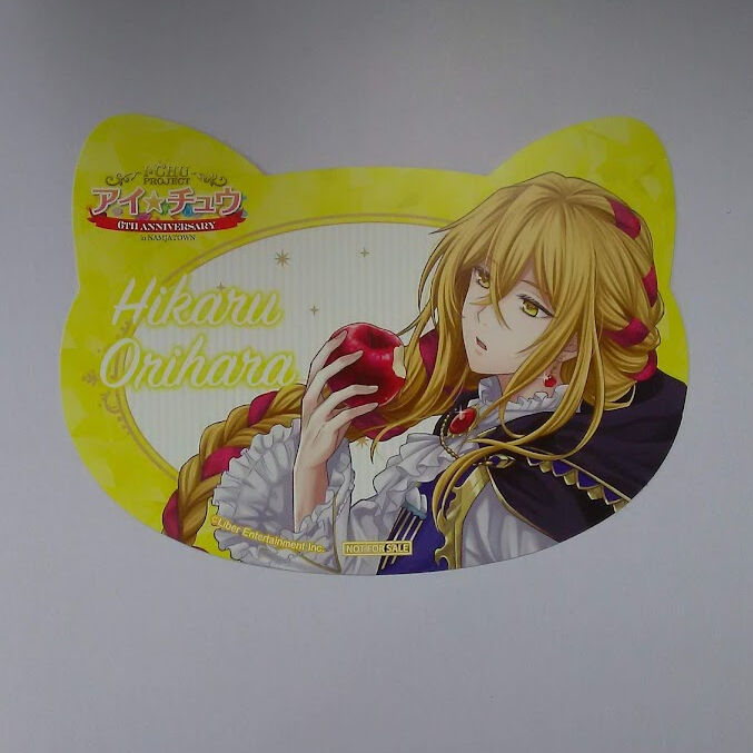 アイ チュウ折原輝ねこ型カード K Books 池袋 ２次元グッズ通販