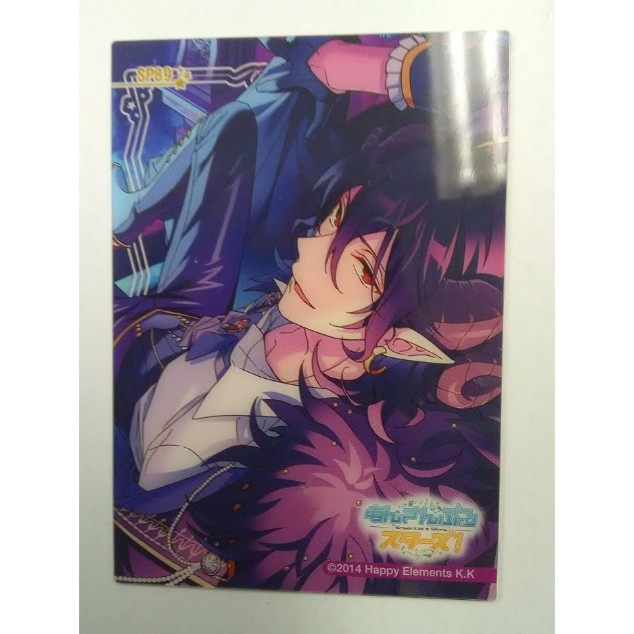 小物などお買い得な福袋 ぱしゃこれ 朔間零 あんスタ Ver 5 クリアカード 悪魔の館 キャラクターグッズ