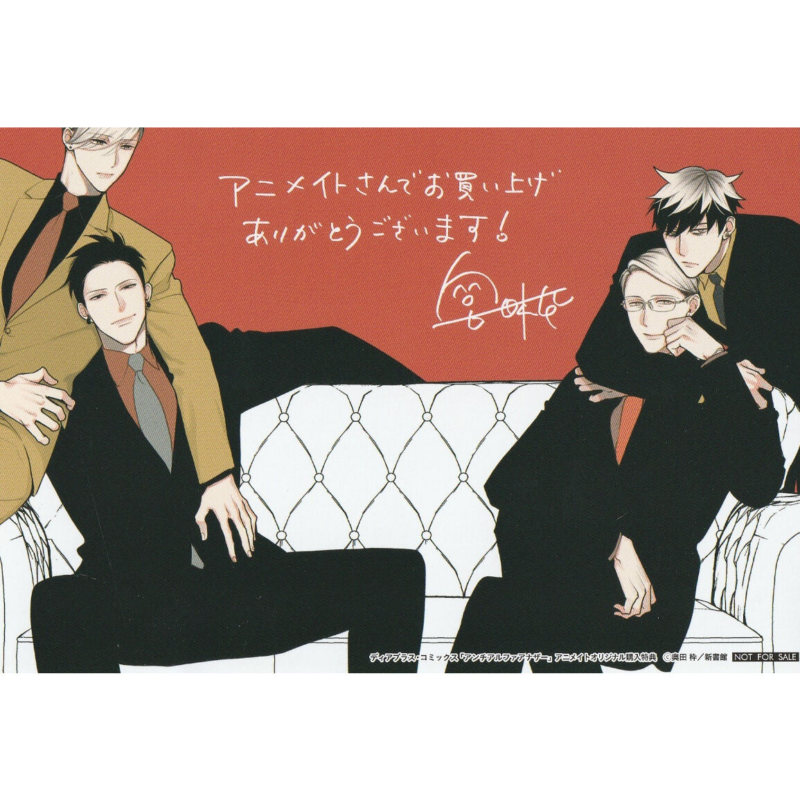 奥田枠 アンチアルファアナザー イラストカード Blグッズ K Books 池袋