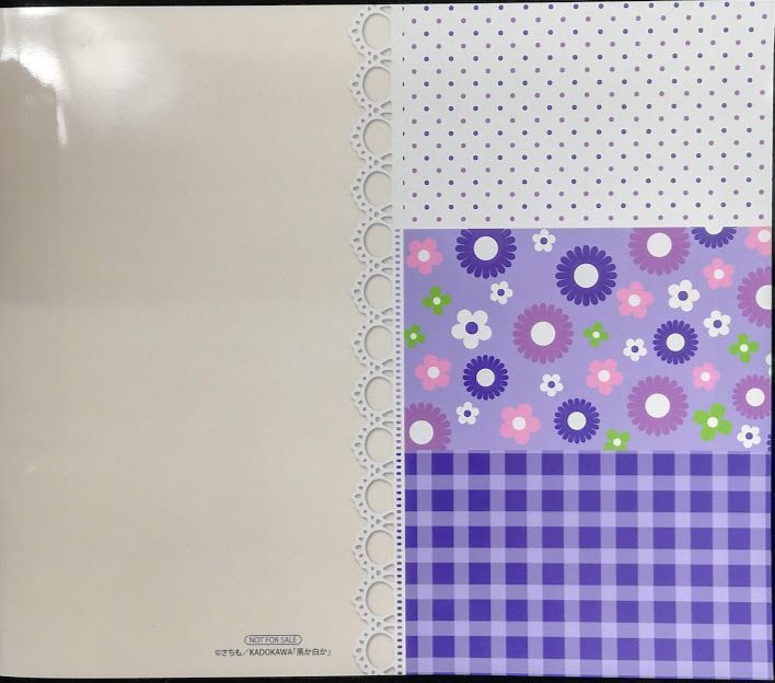 さちも アニメイト ブックカバーフェア21 かけ替えブックカバー Blグッズ K