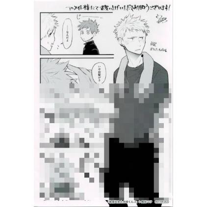 鳥谷コウ 佐原先生と土岐くん 2巻 アニメイト特典 イラストカード Blグッズ K Bo