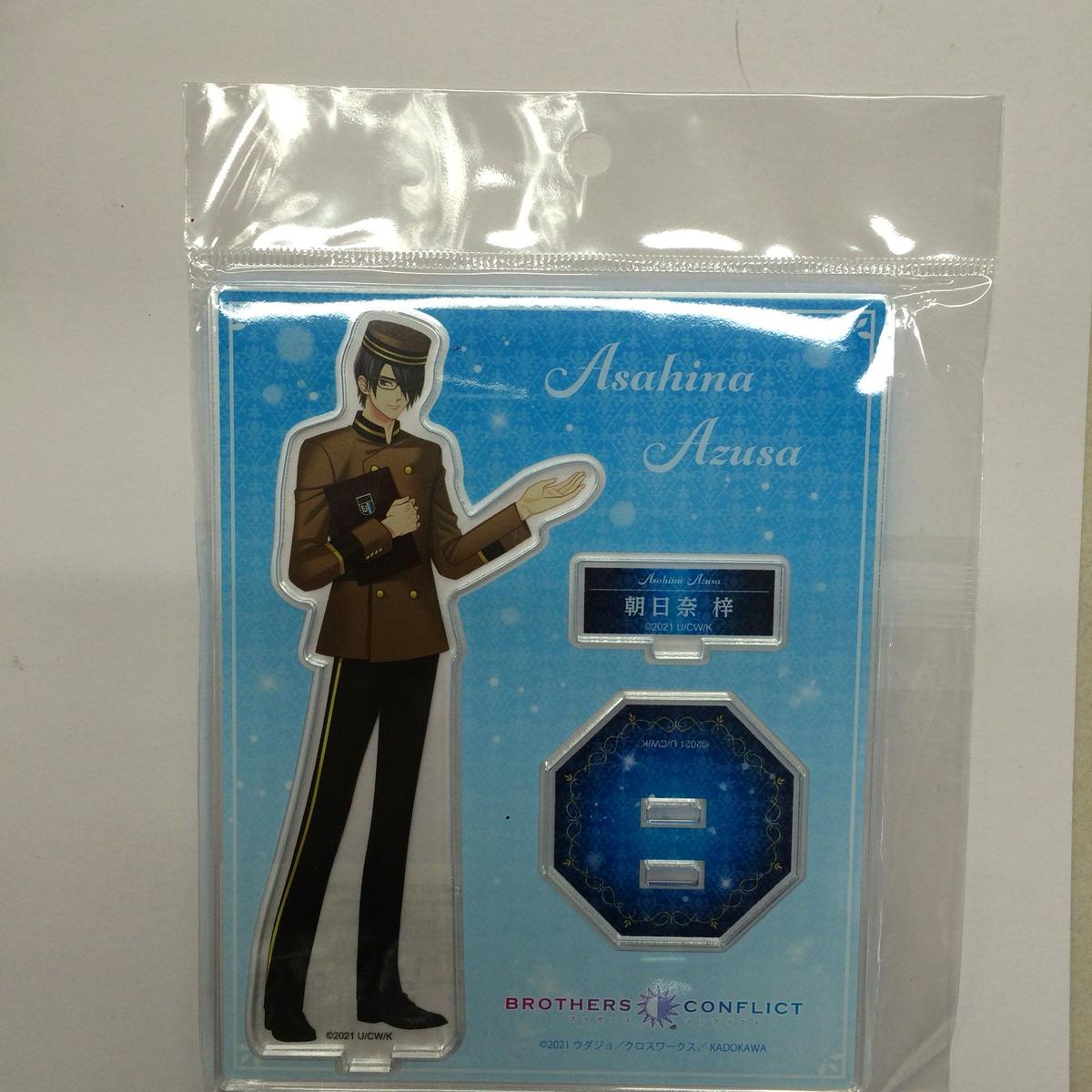 ブラコン 朝日奈梓 婚姻届＆超特大アクリルスタンド&缶バッジ