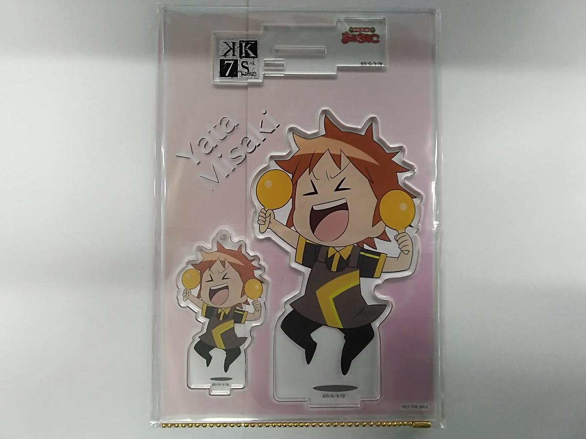 K 八田 まねきねこコラボ アクリルスタンディ K Books 池袋 ２次元グッズ通販