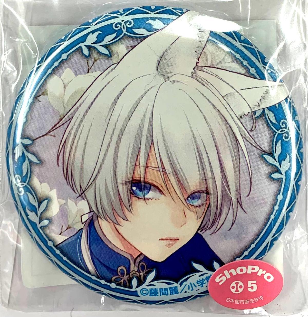 藤間麗 王の獣 掩蔽のアルカナ くじメイト 缶バッジ 藍月 K Books 池袋 ２次