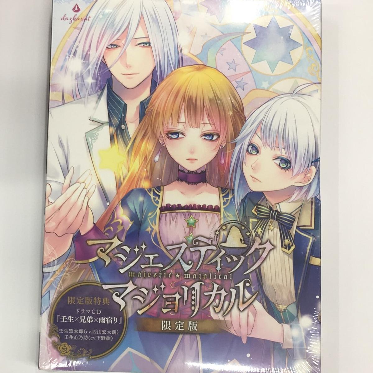 未開封 マジェスティックマジョリカル 限定版 Pcゲームソフト K Books 池袋 ２