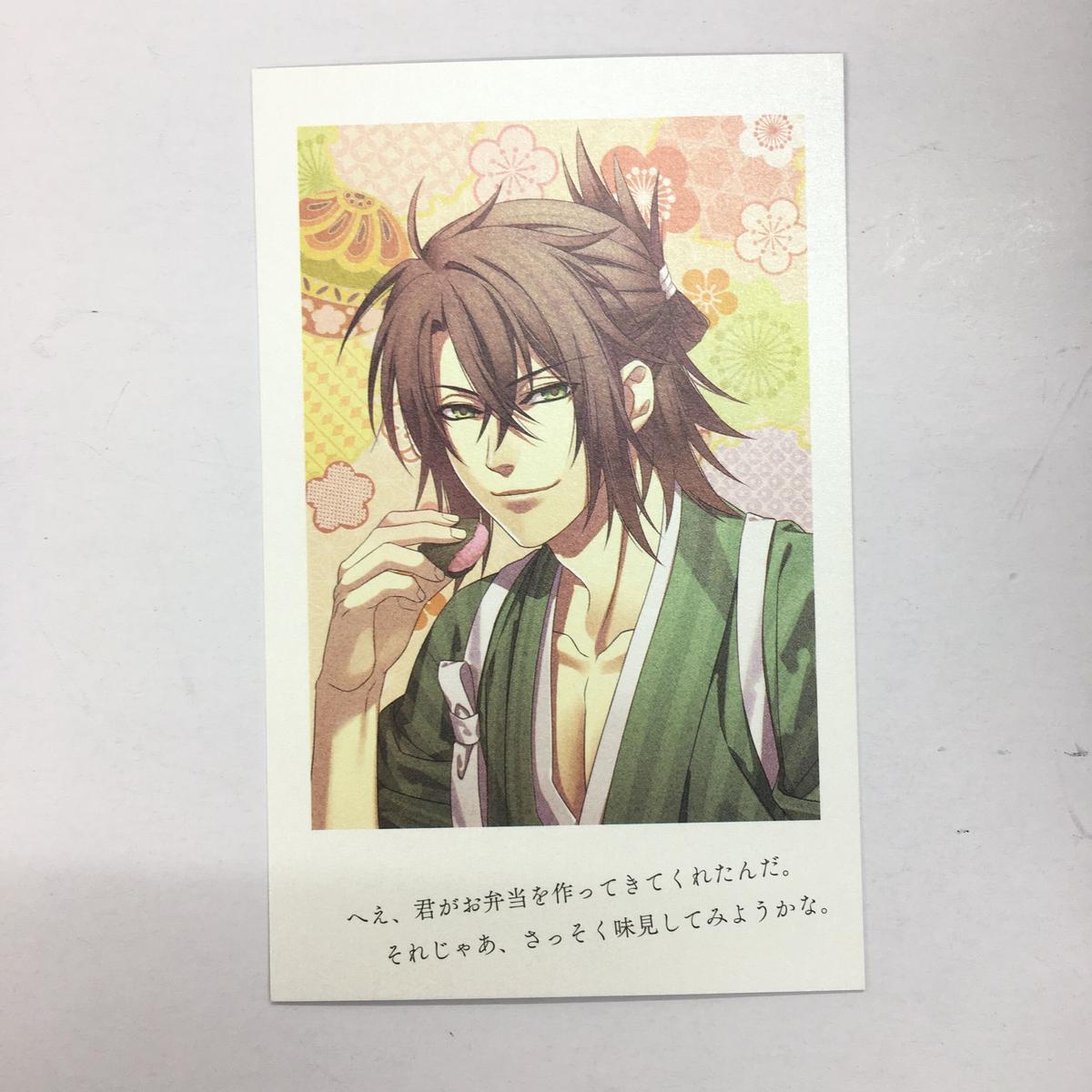 薄桜鬼 沖田総司 パールフォトカード レアver K Books 池袋 ２次元グッズ通販