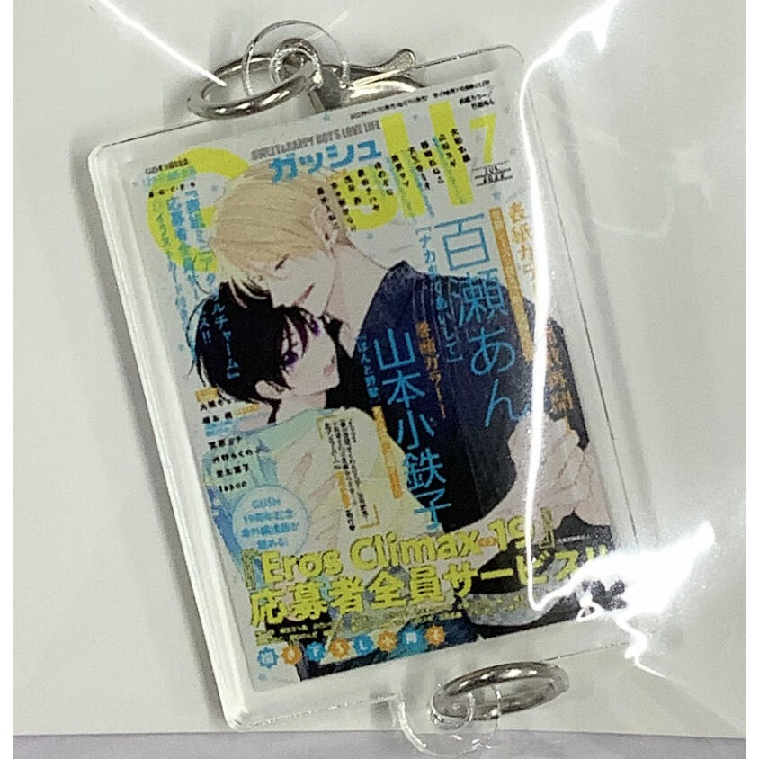 百瀬あん ナカまであいして アクリルチャーム 単品 Blグッズ K Books 池袋