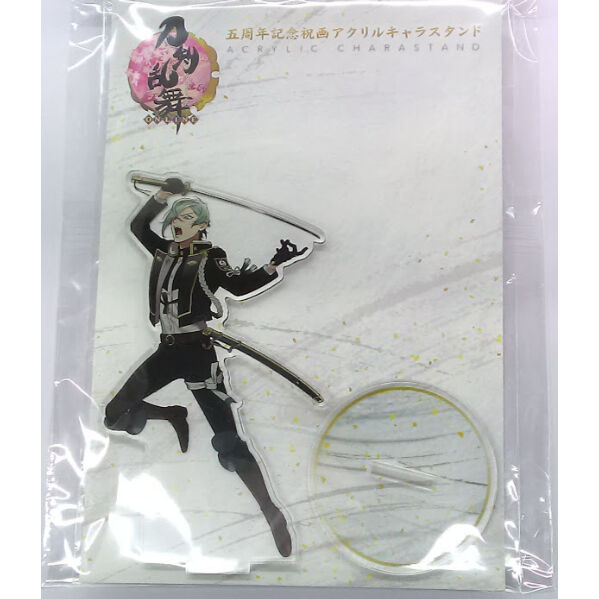 刀剣乱舞 アクリルスタンド 鶴丸国永 五周年記念祝画