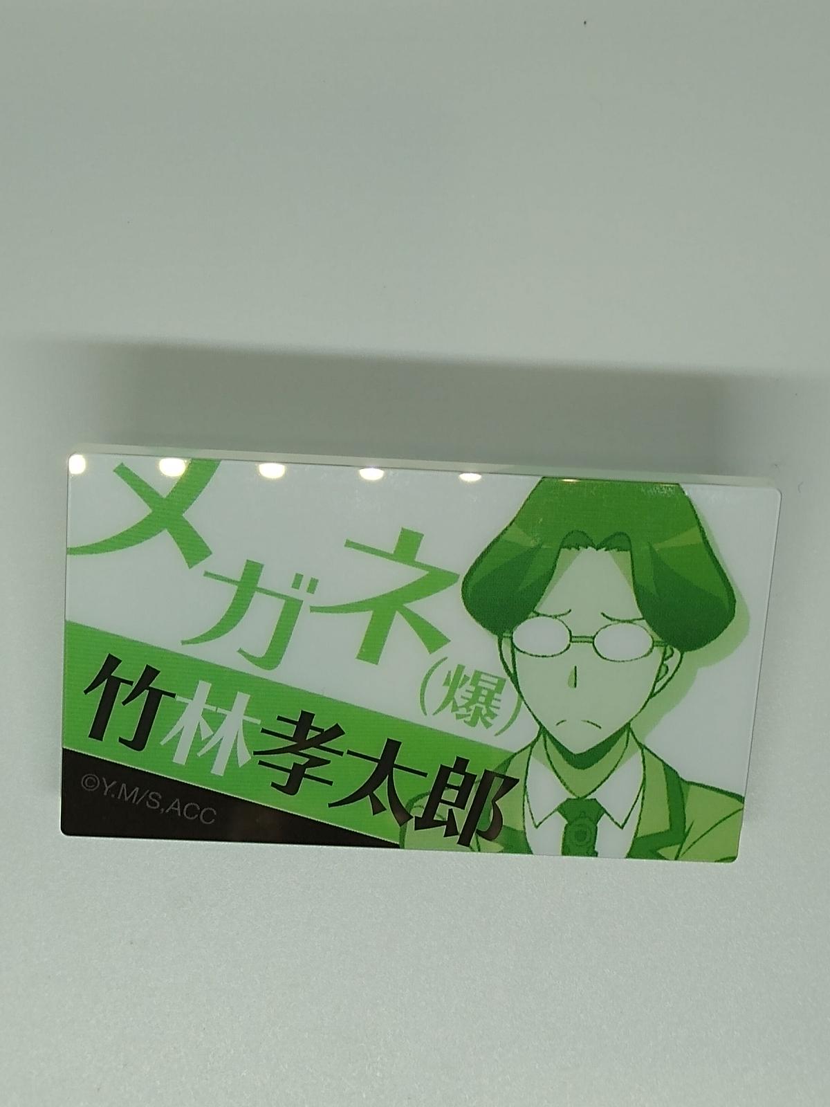 暗殺教室 竹林 孝太郎 アクリルバッジコレクション K Books 池袋 ２次元グッズ通販