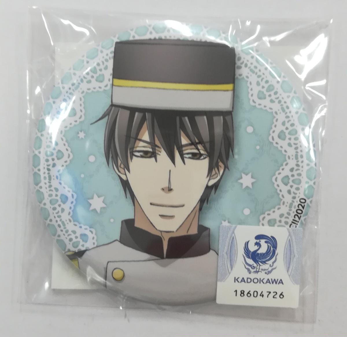 世界一初恋 ホテルコラボ缶バッジ 高野政宗 Blグッズ K Books 池袋 ２次元グ