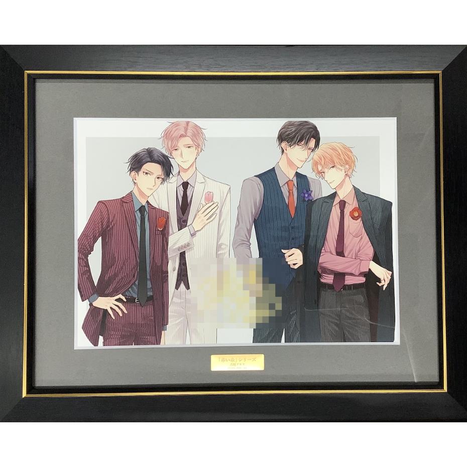 吉尾アキラ 高精細複製原画 キャラアートグラフ 直筆サイン入り