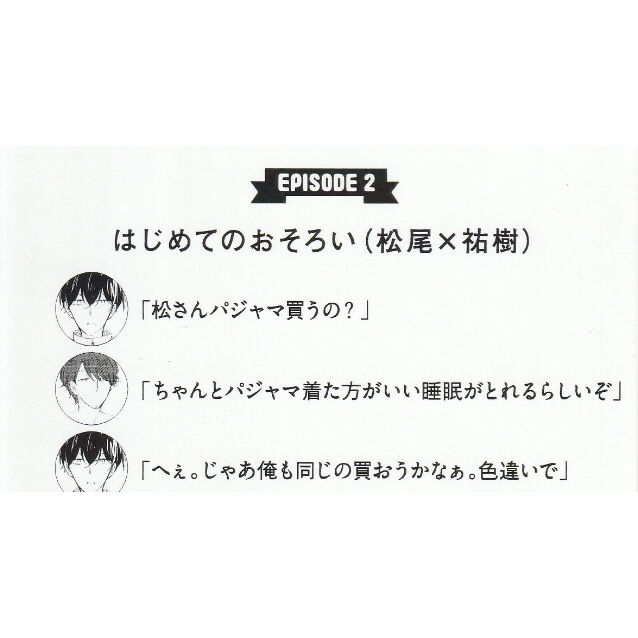 いちかわ壱 ただいま おかえり かしましティーパーティー カード Blグッズ K Bo いちかわ壱 ただいま おかえり かしましティーパーティー カード Blグッズ K Bo