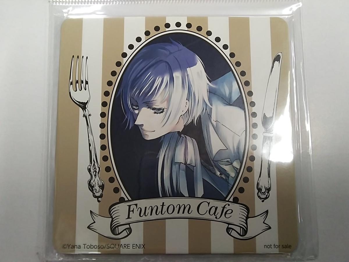 黒執事 グレイ ファントムカフェ注文特典コースター K Books 池袋 ２次元グッズ通販