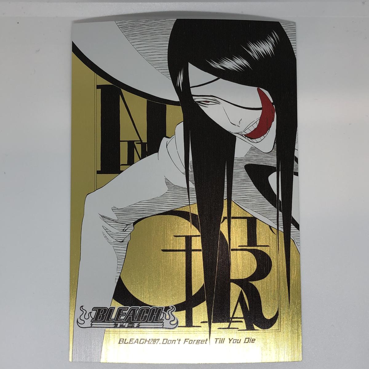 BLEACH ノイトラ グッズ】BANDAI NAMCO Entertainment - [一番くじ