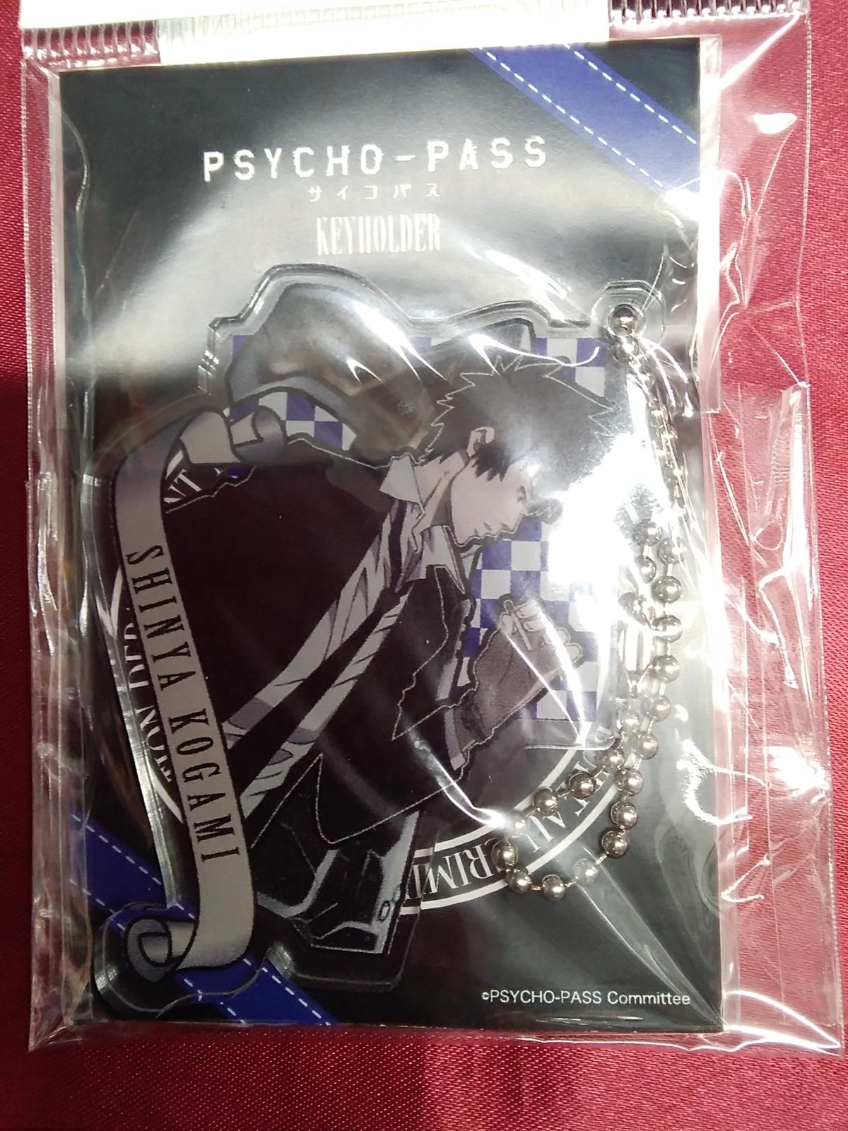 Psycho Pass キーホルダー 狡噛 K Books 池袋 ２次元グッズ通販