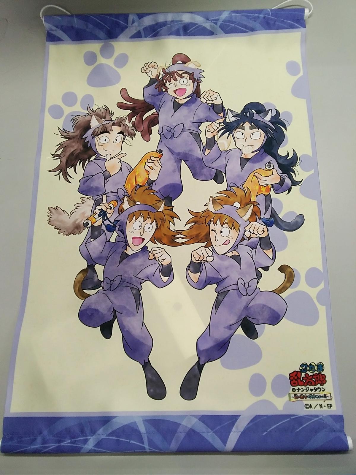 忍たま ナンジャタウン 5年生 アクリルスタンド