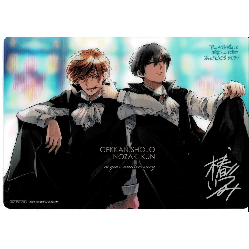 月刊少女野崎くん 御子柴 実琴 野崎 真由 13巻 アニメイト特典 クリアシート K Bo