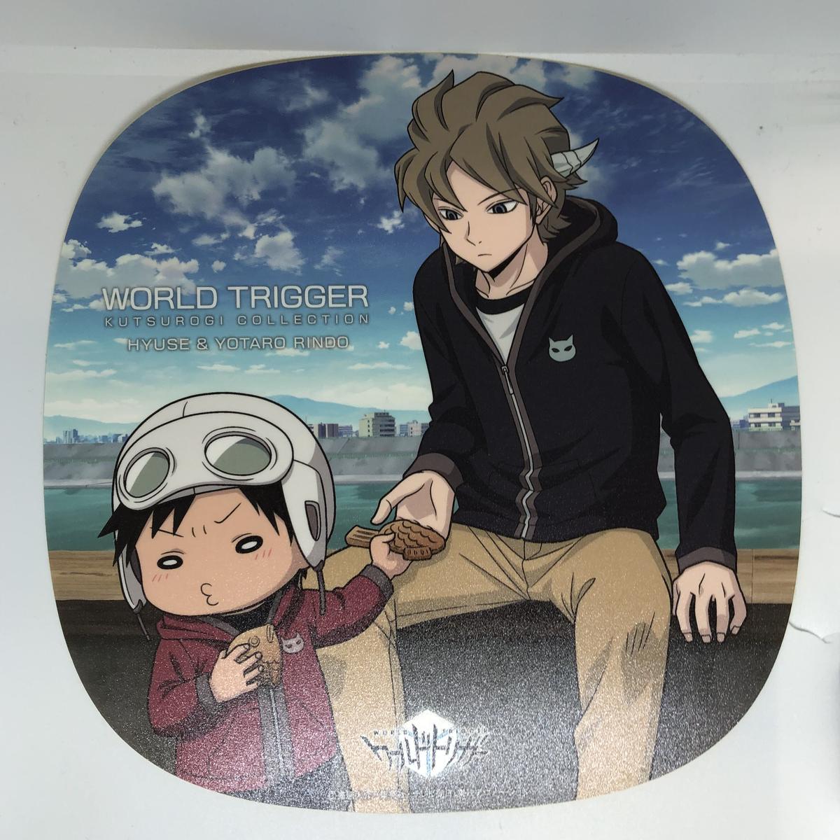 ワールドトリガー ヒュース 林藤 陽太郎 くつろぎコレクション 第2弾 K Books