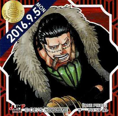 ワンピース サー クロコダイル 365日ステッカー K Books 池袋 ２次元グッズ通販
