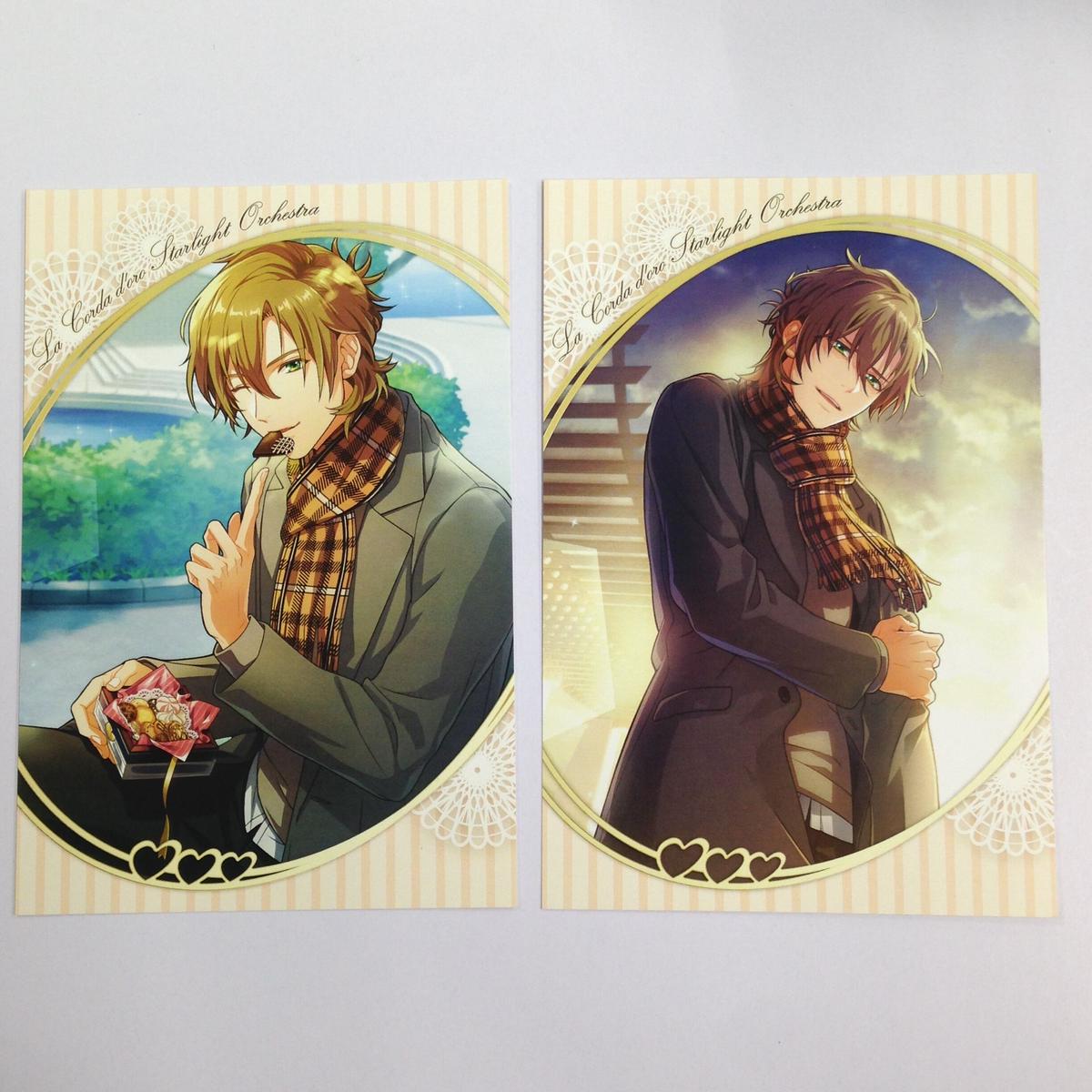 金色のコルダ スターライトオーケストラ 成宮智治 メッセージカード