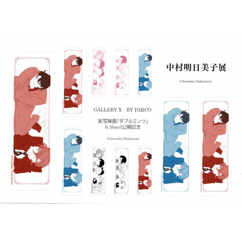 イタミ有り 同級生 中村明日美子展 ステッカー 空乃 原 Blグッズ K Bo