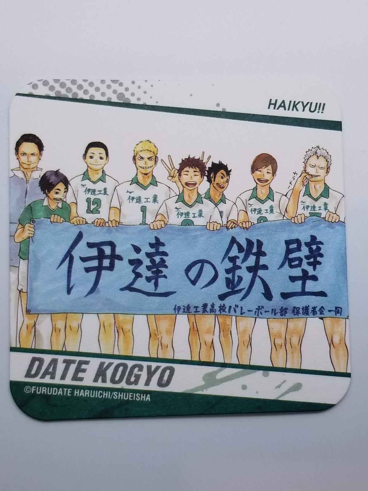 ハイキュー 伊達工業高校 アートコースター K Books 池袋 ２次元グッズ通販