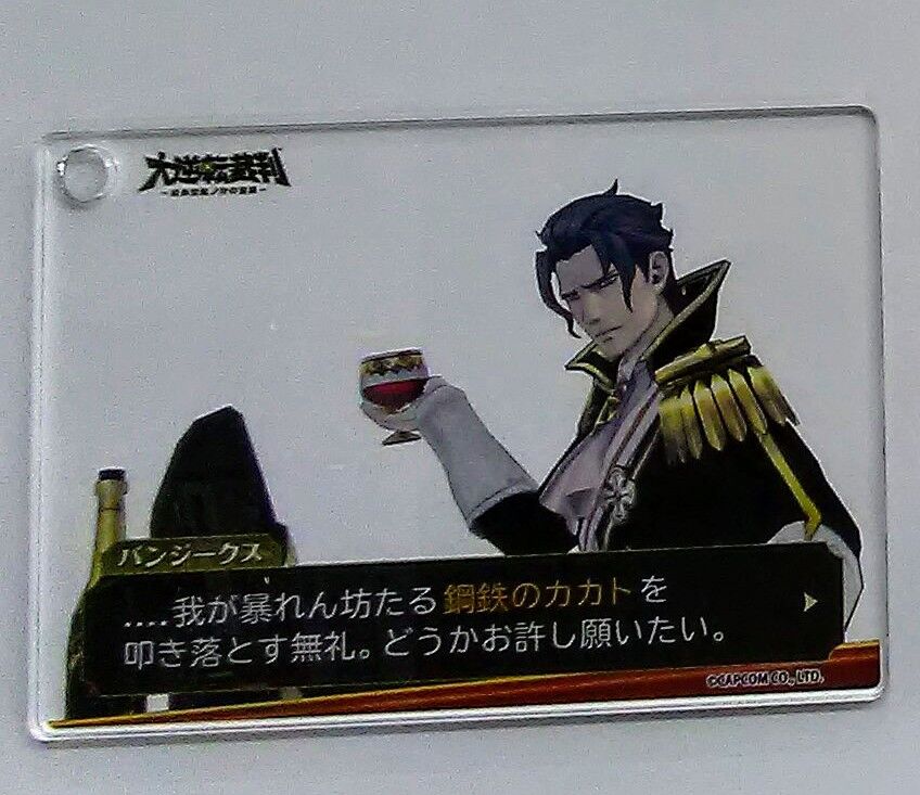 逆転裁判 大逆転裁判 なぞともカフェ シチュエーションフォトカード バロック K Book