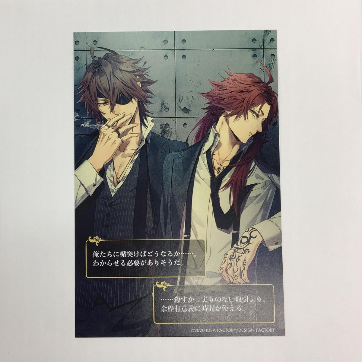 ピオフィオーレの晩鐘 楊 ギルバート メッセージ入り カード K Books 池袋 2次元 ピオフィオーレの晩鐘 楊 ギルバート メッセージ入り カード K Books 池袋 2次元