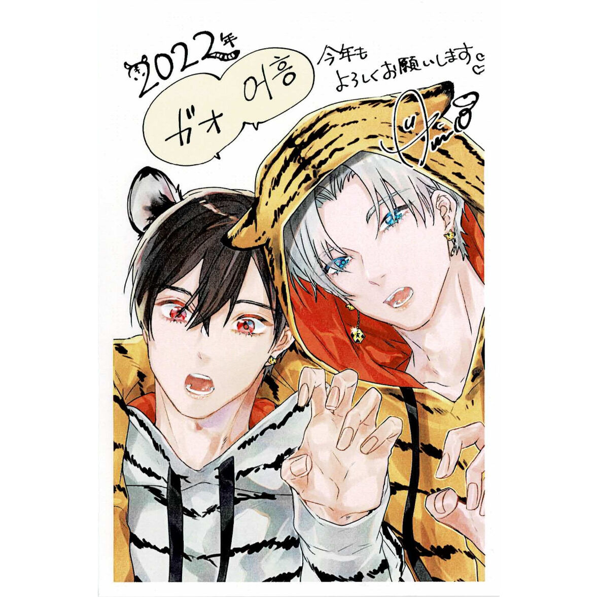 bl ネップリ