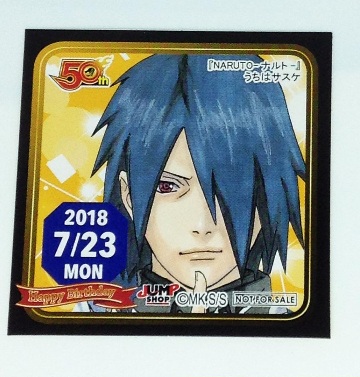 Naruto うちは サスケ 365日ステッカー K Books 池袋 ２次元グッズ通販