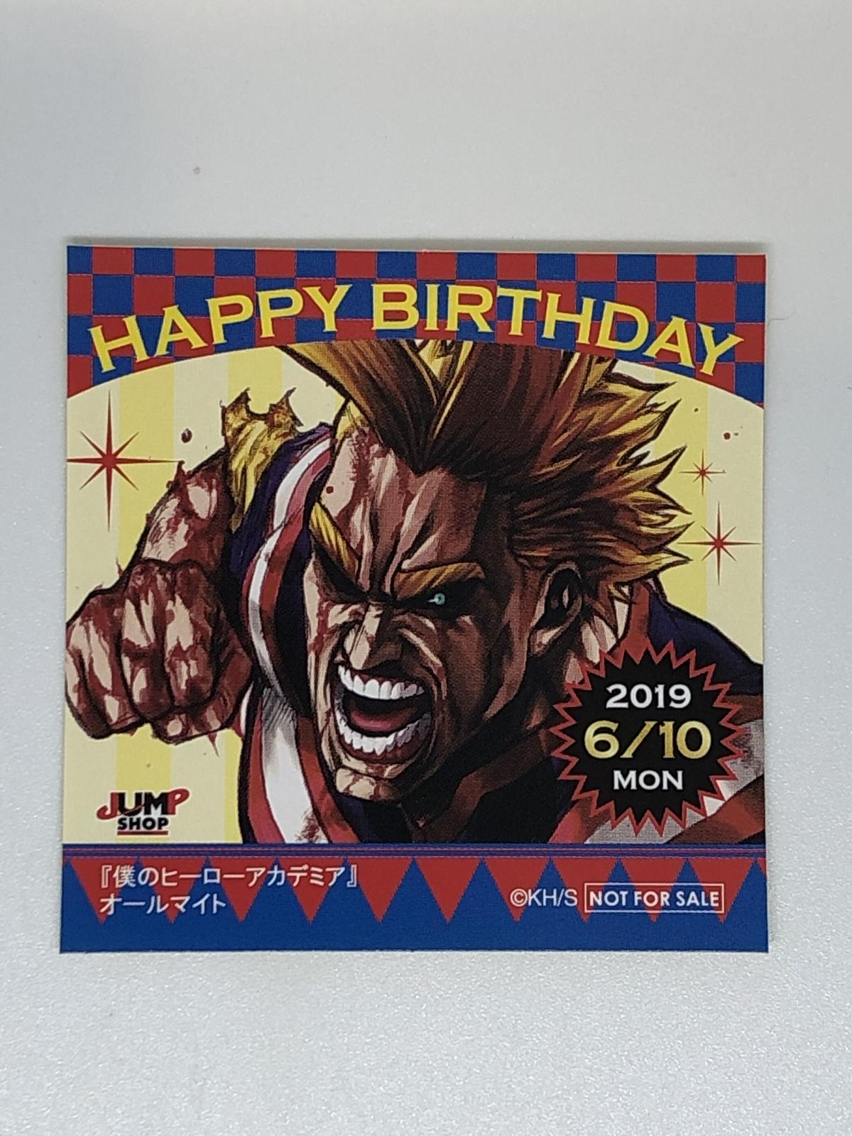 僕のヒーローアカデミア オールマイト 365日ステッカー K Books 池袋 ２次元グッズ通販