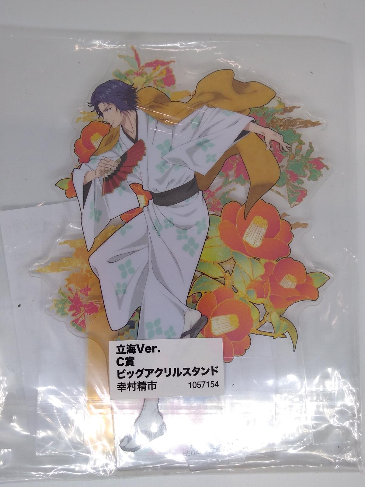 幸村精市 ビッグアクリルスタンド セガ ラッキーくじ 新テニスの王子様