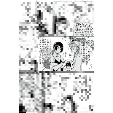 のばらあいこ 寄越す犬 めくる夜 3巻 購入特典 ペーパー Blグッズ K Books