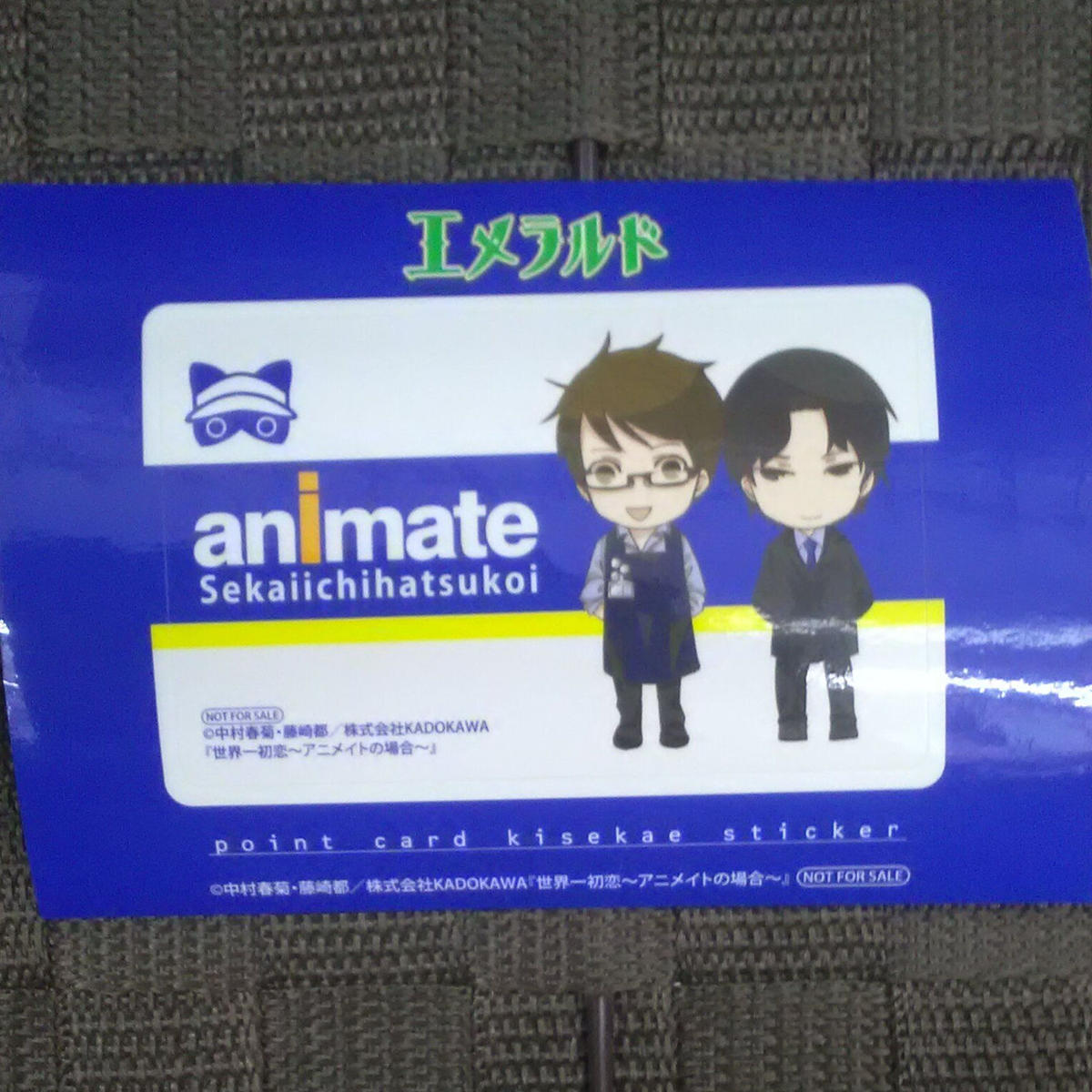中村春菊 世界一初恋 着せ替えカードステッカー 三枝謙介 手塚住記 Blグッズ K Bo 中村春菊 世界一初恋 着せ替えカードステッカー 三枝謙介 手塚住記 Blグッズ K Bo