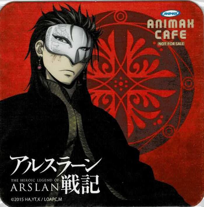 アルスラーン戦記 Animax Cafe コースター ヒルメス K Books 池袋