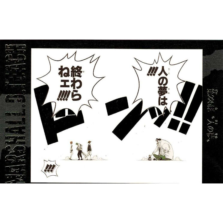 免税 店 価格 ワンピース 効果音ポストカードコレクション 66a 株式会社カプコン Www Cfscr Com