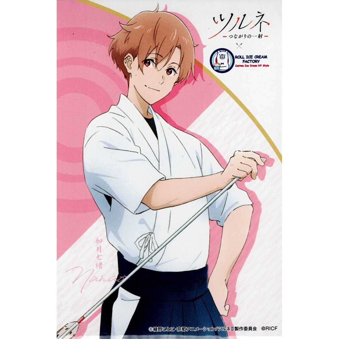 豪奢な ツルネ 如月七緒 おまんじゅう sonrimexpolanco.com