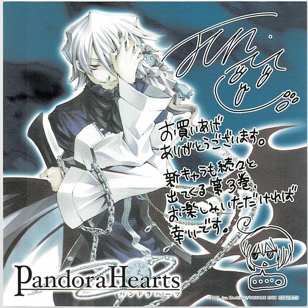 パンドラハーツ　色紙　ギルバート　ヴィンセント Amazon.co.jp: PandoraHearts 色紙 ギルバート ヴィンセント