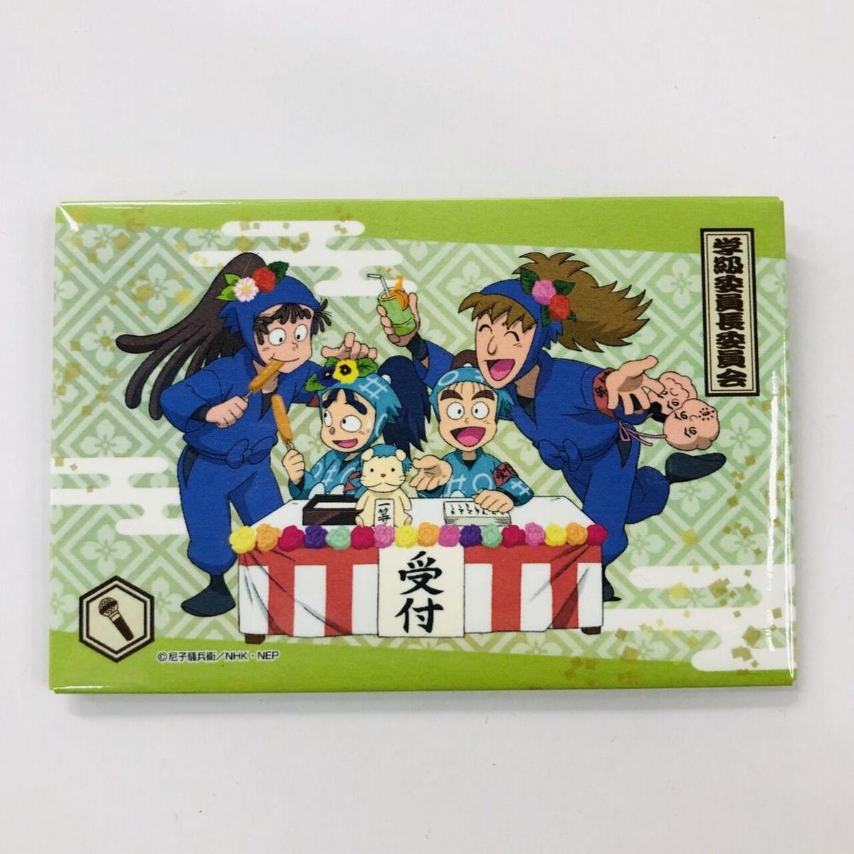 忍たま乱太郎 学級委員長委員会 缶バッジ K Books 池袋 ２次元グッズ通販