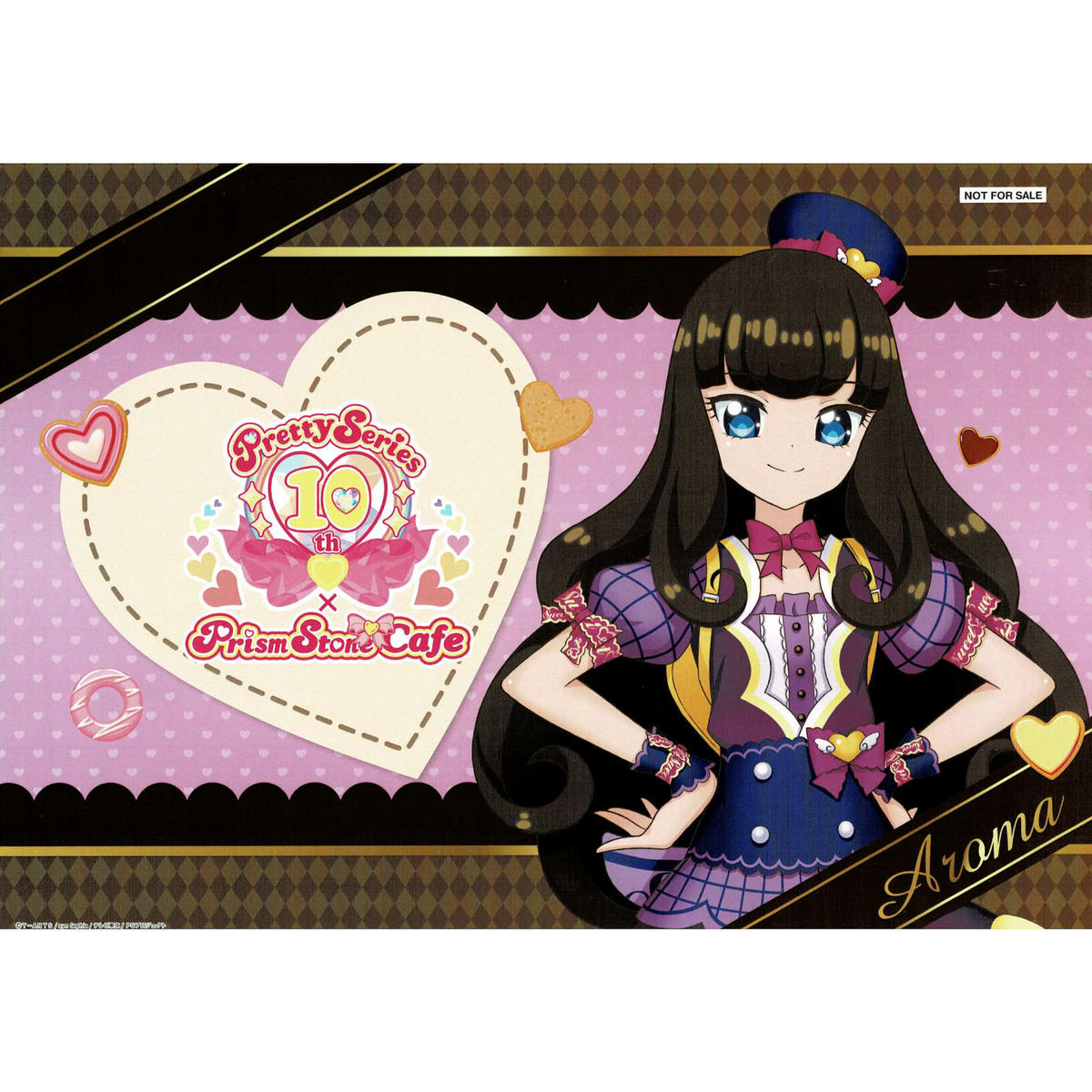 プリパラ 黒須あろま プリズムストーンカフェ 特典ランチョンマット 等身イラスト ランチョン