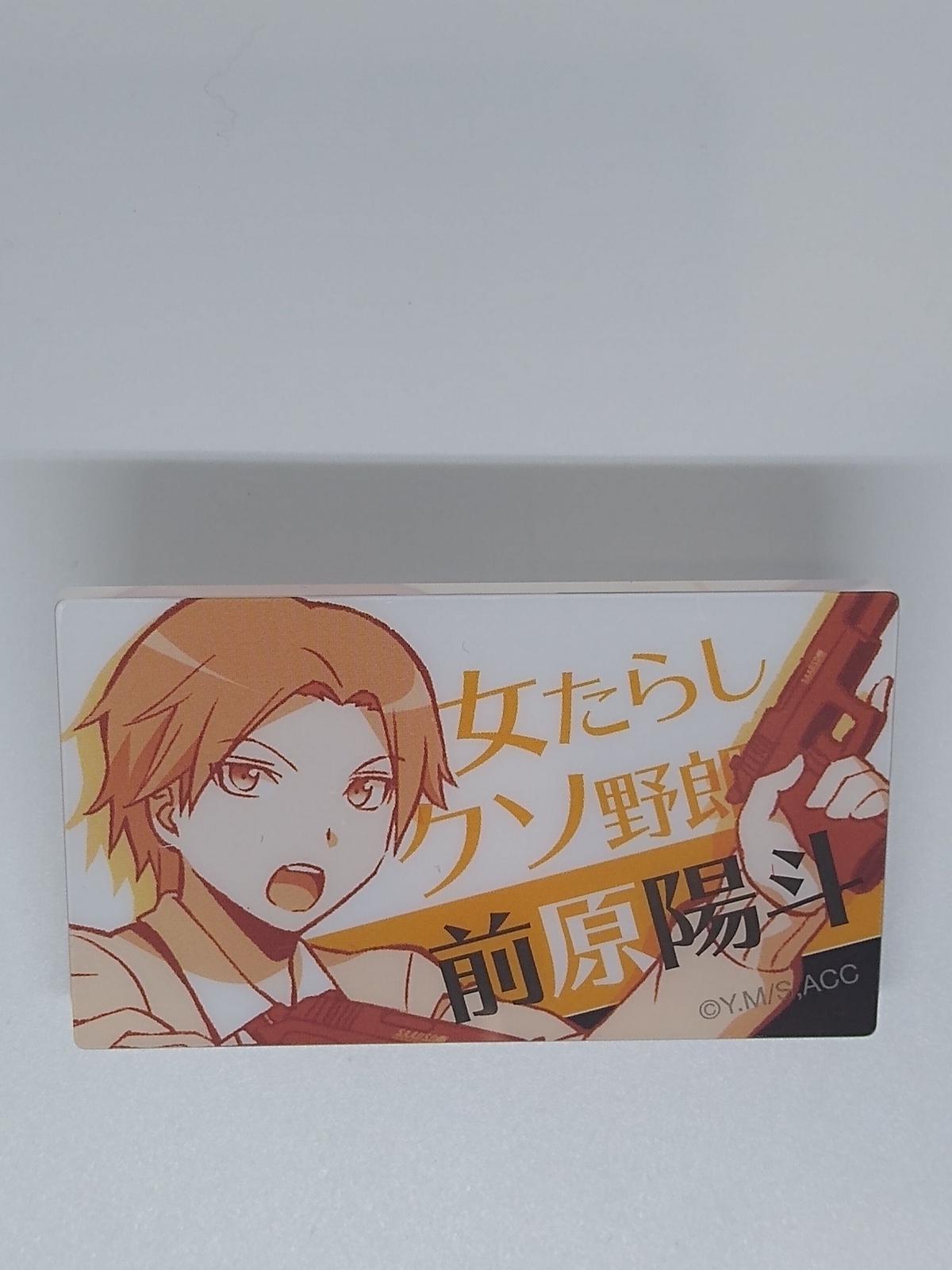 暗殺教室 前原 陽斗 アクリルバッジコレクション K Books 池袋 ２次元グッズ通販