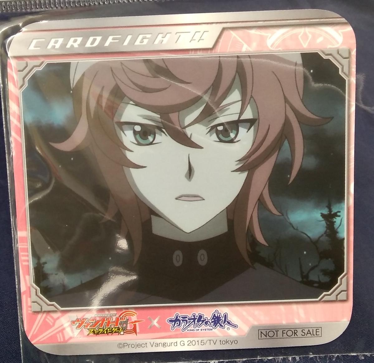 ヴァンガード カラオケの鉄人コラボ コースター 江西サトル 裏面安城トコハ K Books