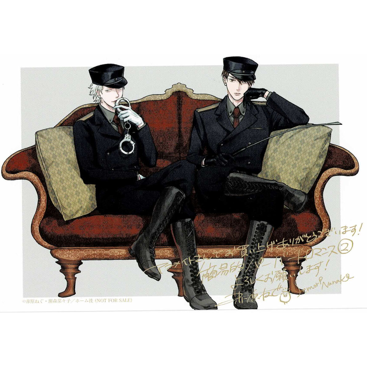 瀬森奈々子先生 赤原ねぐ先生 簡易的パーバートロマンス 【公式通販】